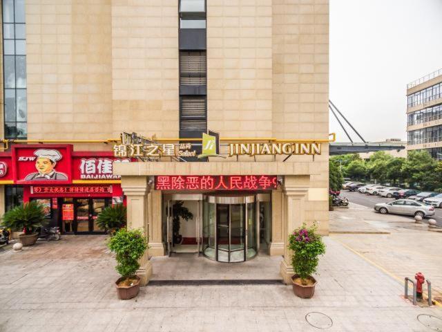 Jinjiang Inn Select Hangzhou Binjiang University Town Puyan Metro Station Exteriér fotografie